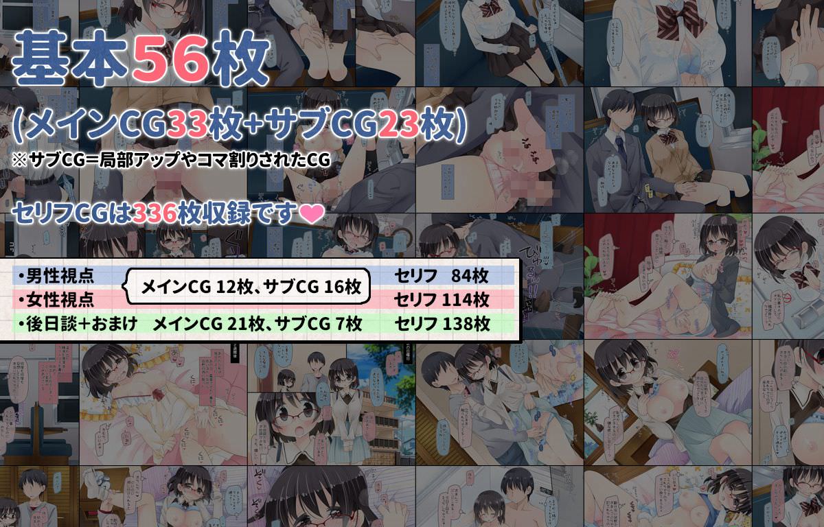 空色にゃんにゃんの電車でスヤスヤ眠る子に